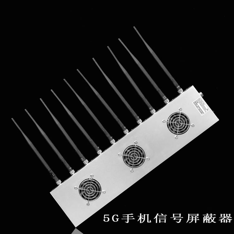 元宝外置10天线移动通信干扰器