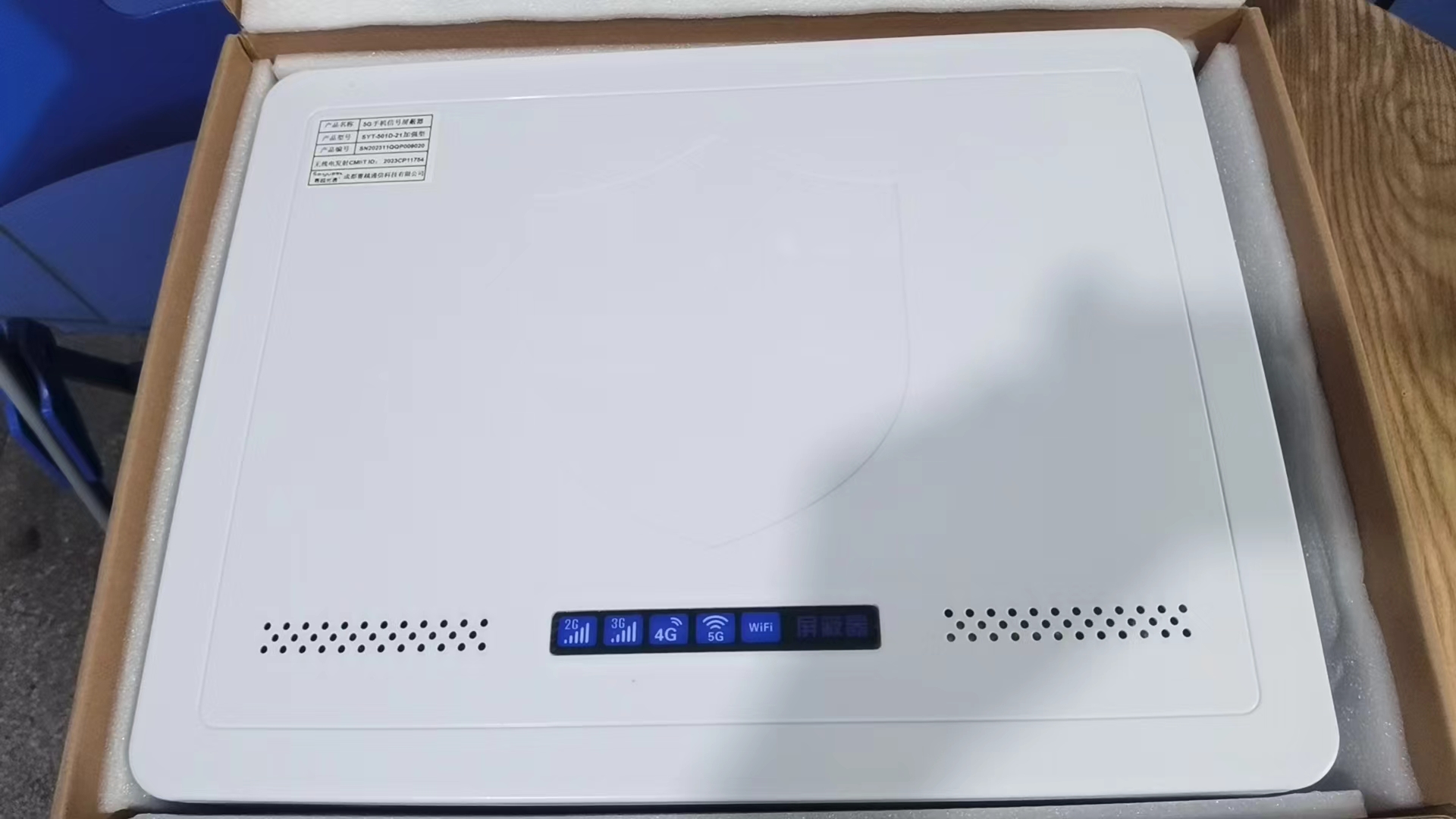  元宝内置21路移动通信干扰器