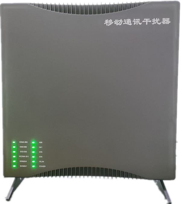  元宝信令级放装型数字移动通信干扰器