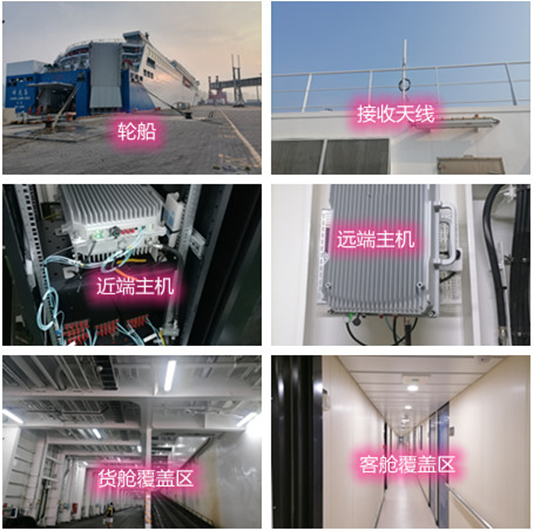  元宝海上游轮轮船渔船覆盖案例