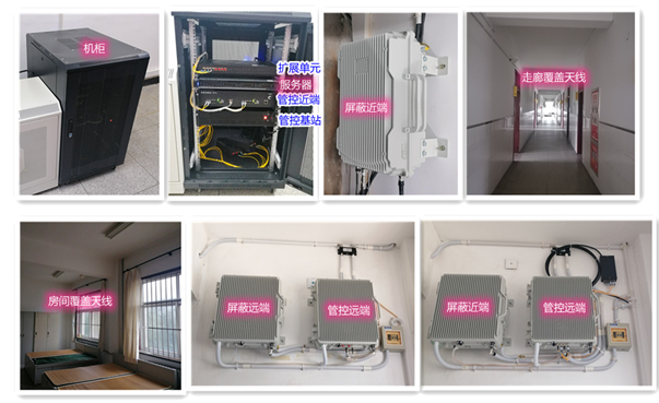  元宝某武警部队屏蔽管控案例（数字信令级）