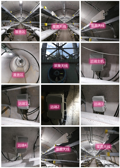  元宝电力管廊覆盖天线方案案例