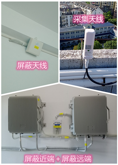  元宝某检察院保密室屏蔽案例（数字信令级）