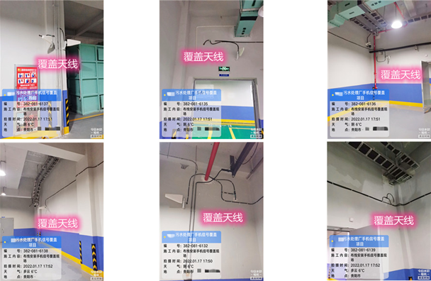  元宝污水处理净水厂地下箱体覆盖案例